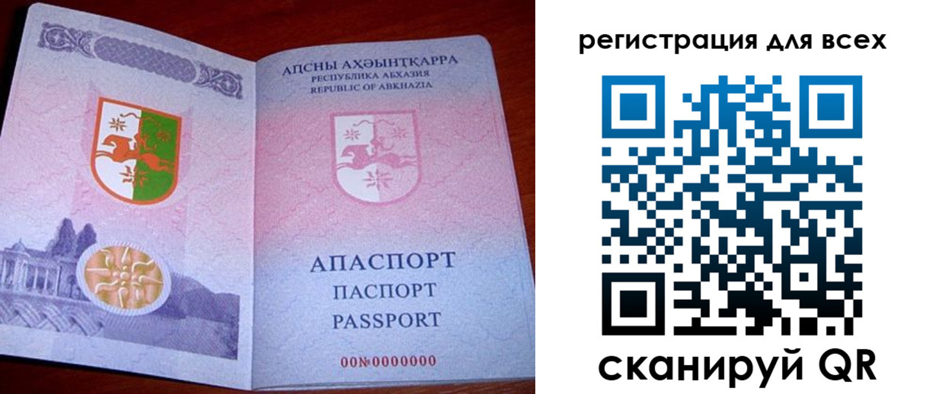 временная регистрация госуслуги в Алатыре
