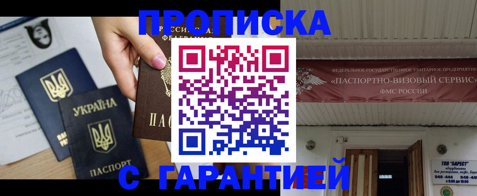 найти адрес прописки в Алатыре